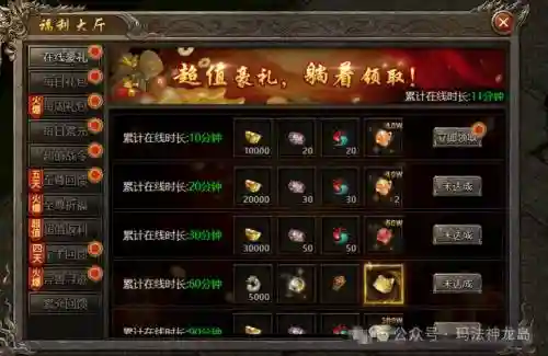 传奇玉兔装备属性，玉兔传奇属性怎么加
