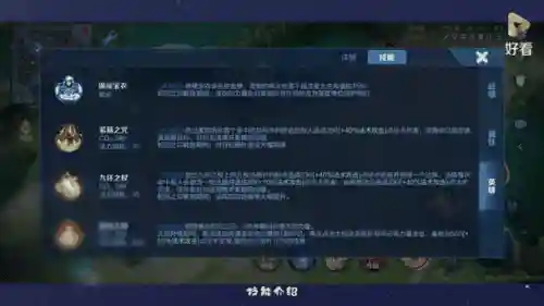金蝉搭配阵容，金蝉技能连招