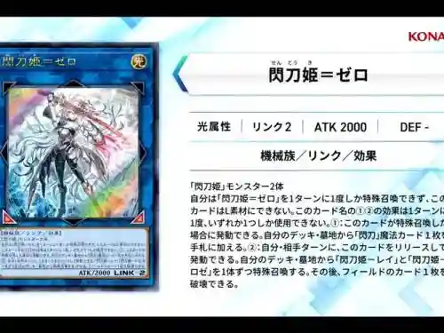 守护技能魔卡，守护卡刀插图