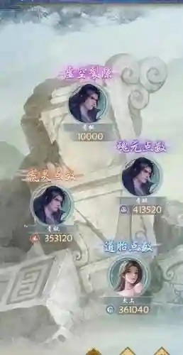 超级群侠传手机版攻略，超级群侠传伙伴搭配插图
