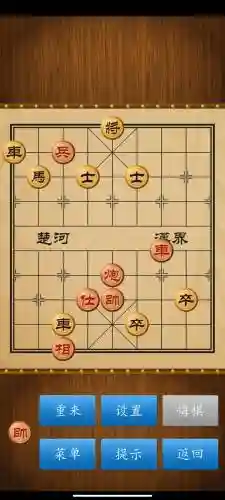 天天象棋闯关攻略98，天天象棋闯关攻略最详细插图