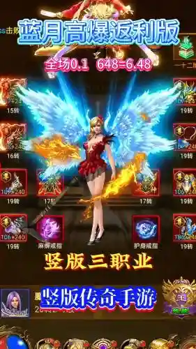 蓝月传奇合击技能怎-N配置最强，蓝月传奇合服攻略