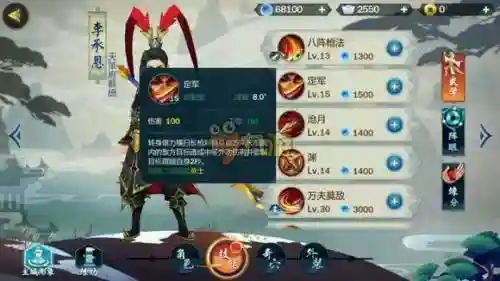 指尖江湖李承恩技能选择，指尖江湖李承恩好感度怎么刷插图