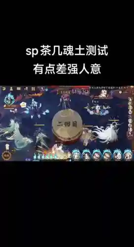 阴阳师夜叉搭配阵容，阴阳师夜叉好用吗