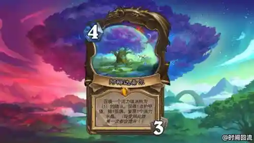 世界之树神器攻略，世界之树攻略免费钻石有多少