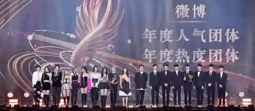 微博之夜团建阵容搭配，微博之夜2020团体插图