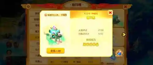 梦幻西游手游非人民币玩家职业选择，梦幻西游手游平民首选职业赚钱