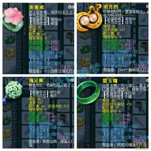 最新梦幻西游套装效果怎么样，梦幻西游套装推荐