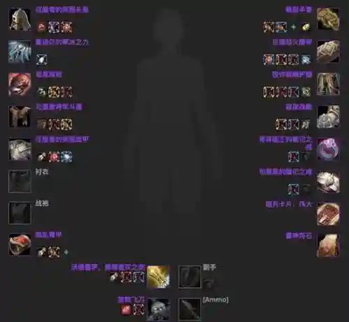 2.43ss装备，tbc p2 ss装备插图