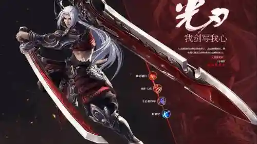 天谕哪种装备好，天谕哪种装备好看插图