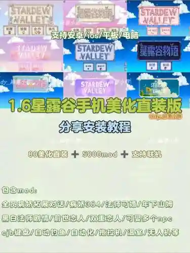 手游技能美化包，手游美化助手下载