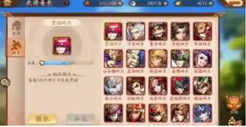 乱舞三国志阵容搭配，乱舞三国志手游