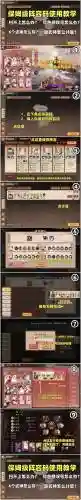 琴妖师阵容搭配，阴阳师琴妖师御魂怎么搭配 最强方案推荐