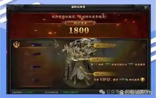 蓝月传奇首充1000攻略，蓝月传奇充钱攻略