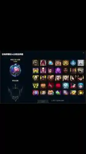 lol技能边框，英雄联盟技能框大小怎么调