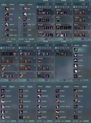 剑三武器怎么镶嵌石头，剑网三武器镶嵌的石头插图