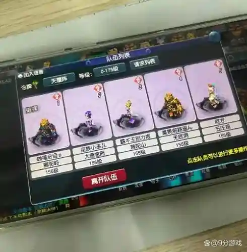 梦幻西游2没双，梦幻西游2没双开怎么办