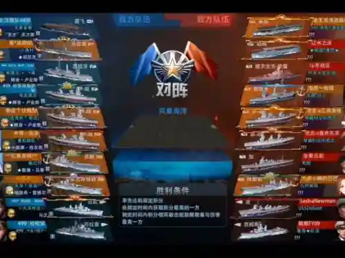 战舰帝国阵容搭配，战舰帝国选哪个阵营好
