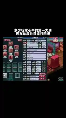 梦幻西游最完10版在，梦幻西游13100