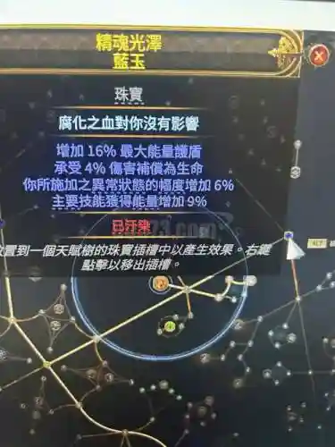 堕落治疗技能，堕落治疗技能解析
