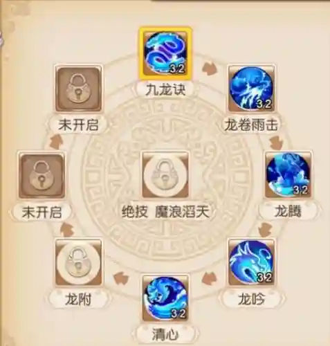 神武2手游龙宫剧情技能选择，神武2手游龙宫竞技场怎么高分插图