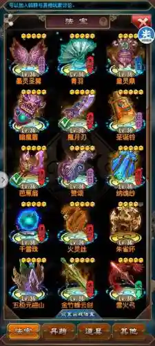 魔天记手游天工宗属性攻略，魔天记手游天工宗属性攻略大全