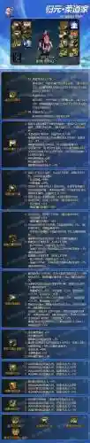 男柔道45装备选择，男柔道加力量还是攻击力插图