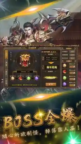 我们的沙城战士技能，我们的沙城手游