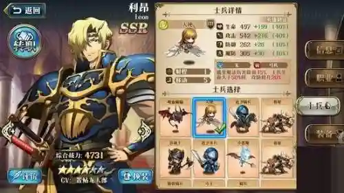 利昂阵容搭配，利昂用什么武器