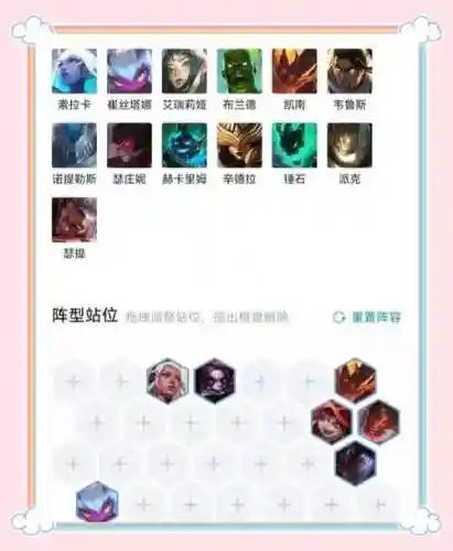自定义9恶魔阵容搭配，自定义9恶魔阵容搭配图插图