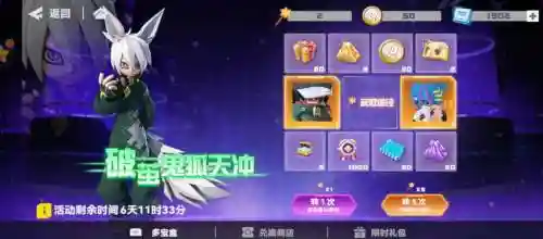 月耀技能，月耀什么意思