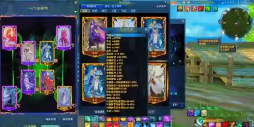 诛仙3逐霜在哪换装备，诛仙3逐霜技能展示