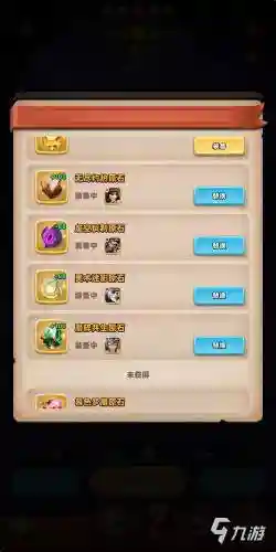 神域奇兵远征最新阵容搭配，神域远征手游