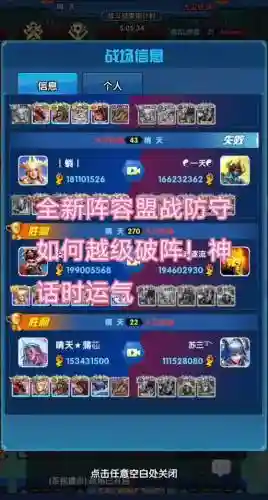 圣魂纷争阵容搭配超人，圣魂英雄攻略