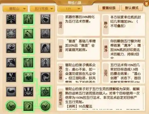 梦幻西游好挂机的门派，梦幻西游适合挂机赚钱的门派