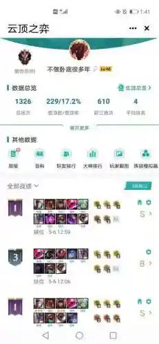 海盗永动机阵容搭配，海盗永动机阵容搭配攻略