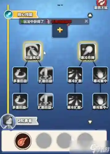 手游超级联盟升级攻略，超级联盟新手攻略插图