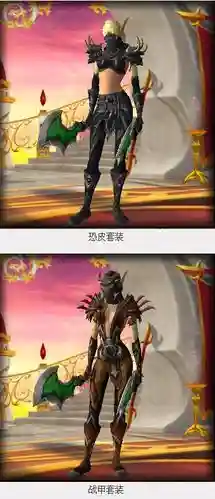 7.0制皮装备，tbc70级制皮插图