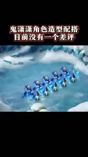 梦幻西游2鬼潇潇还是骨精灵，梦幻西游鬼潇潇搭配插图