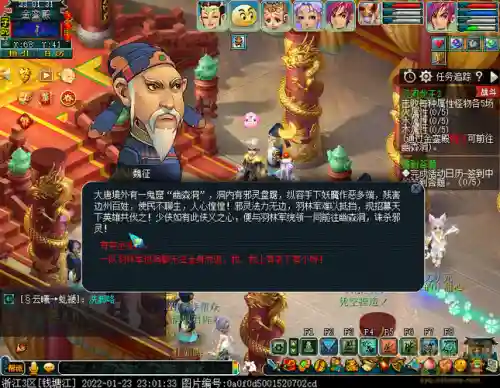 梦幻西游泾河龙王2怎么杀两次，梦幻西游泾河龙王怎么过