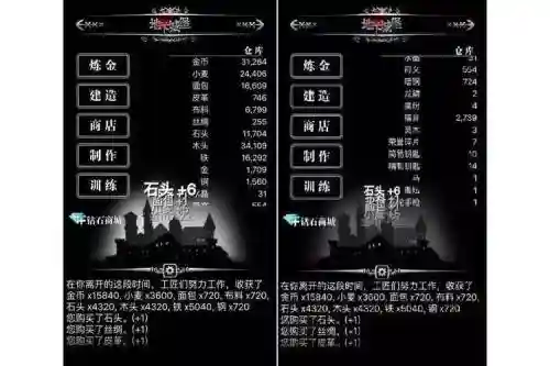 地下城堡1永恒竞技场高层攻略，地下城堡1最强插图