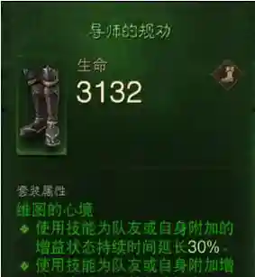 黑暗破坏神3绿色装备，暗黑三绿色装备