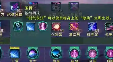 七秀技能按键设置，七秀技能连招插图