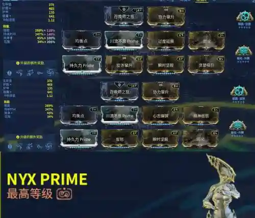 星际战甲不装武器经验全是甲的么，星际战甲武器没经验