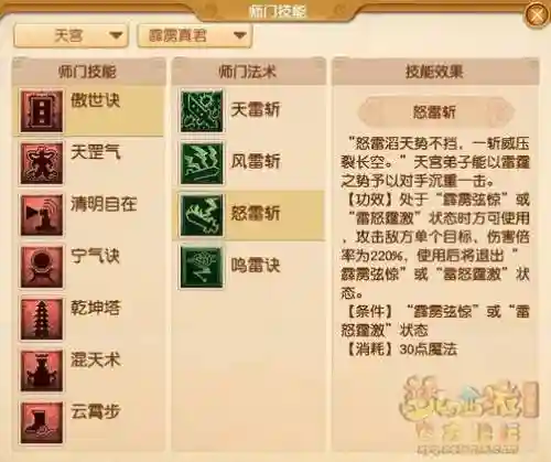 2017四天宫一化生攻略，梦幻4天宫1化生能刷什么副本插图
