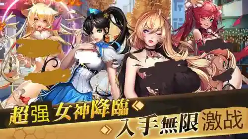 女神日记手游女神阵容搭配，女神日记汇总