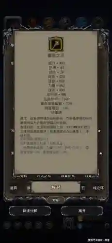 地下城堡1永恒竞技场高层攻略，地下城堡1最强