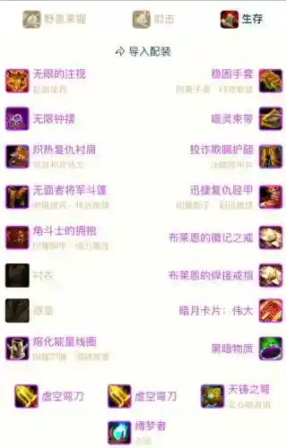 怪猎衣服技能等级怎么升，怪猎衣服技能等级怎么升的
