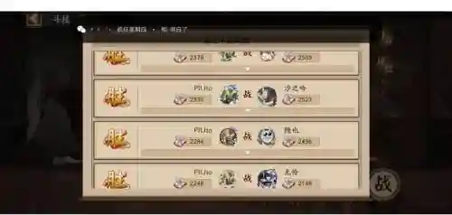 斗侠阵容搭配，斗技阵容大全