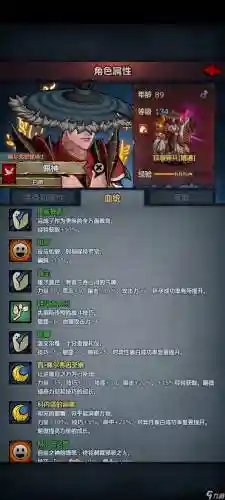 众神之王如何搭配阵容，众神之王如何搭配阵容最强